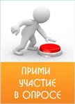 «Центр Коллективного Пользования Энергоаудит»