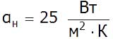 Коэффициент теплоотдачи